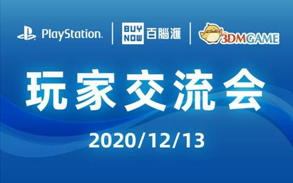 Իx3DM PlayStationҽἴĻ 1ԪɱPS5